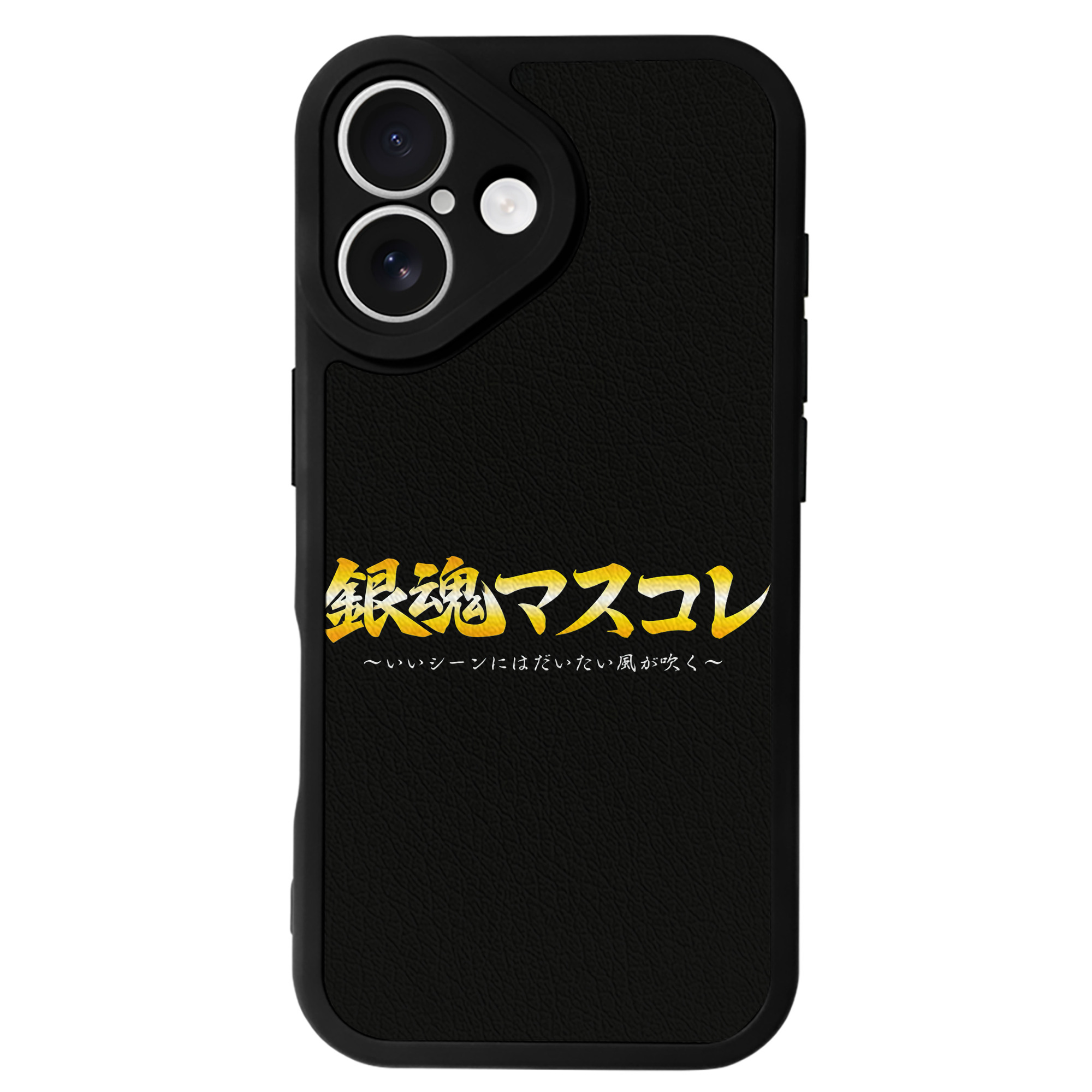 （画像用） ぎんたま 坂田銀時（さかたぎんとき） 神楽 志村新八（しむら しんぱち） GINTAMA Sakata Gintoki Kagura Shimura Shinpachi 【iPhone 16シリーズ対応】シリコンスマホケース（レザー調） 材質：シリコン